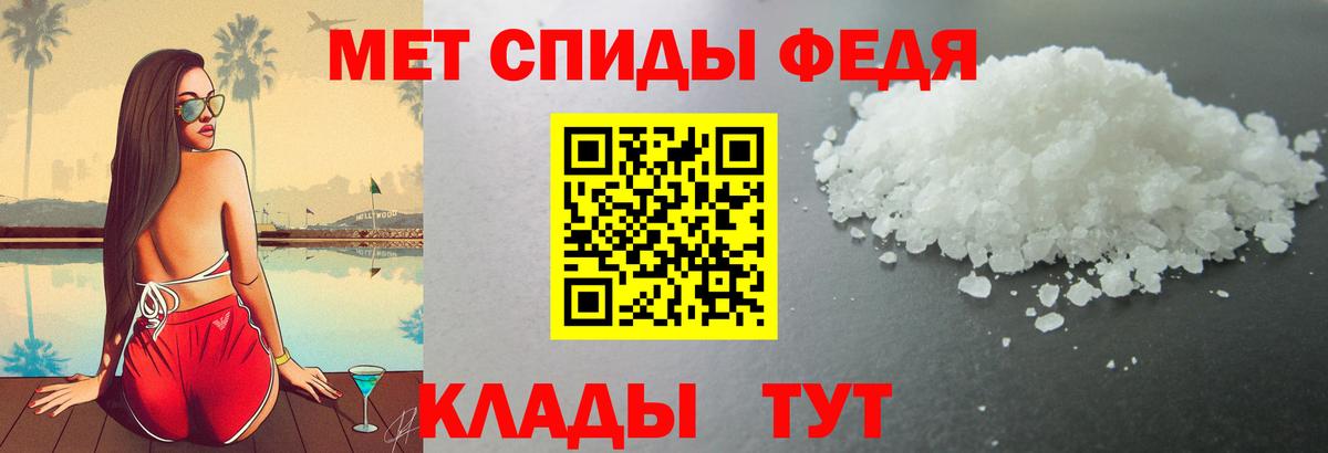 Amphetamine  АМФЕТАМИН VHQ  Вход с VPN  Сорочинск 