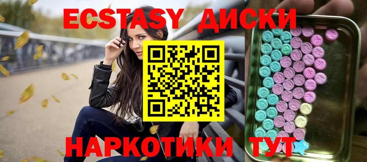 Экстази Philipp Plein Сорочинск