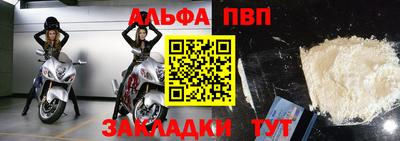 apvp Партизанск
