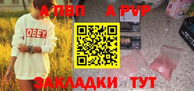apvp Первоуральск