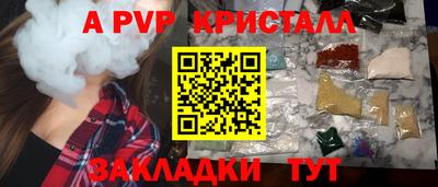 меф Пенза