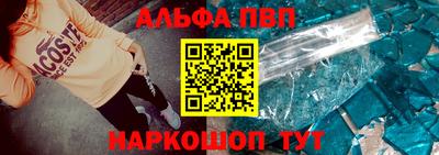 меф Пенза