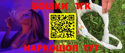 меф Пенза