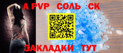 apvp Первоуральск
