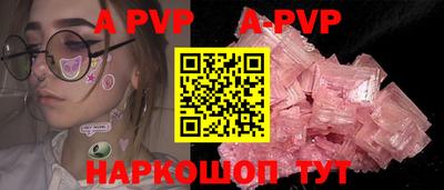 apvp Партизанск