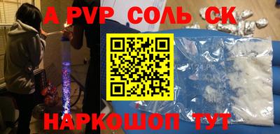 apvp Партизанск