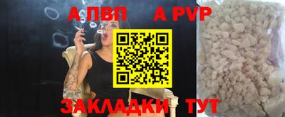 меф Пенза
