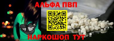 apvp Первоуральск