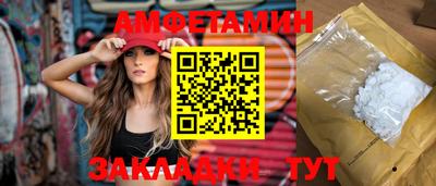 меф Пенза