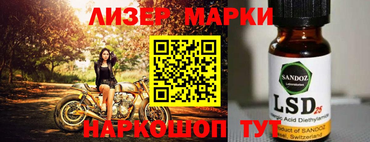 Сорочинск  ЛСД экстази ecstasy    как войти  Вход с VPN  LSD-25 экстази кислота 