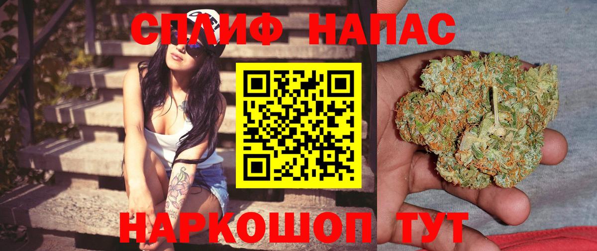 МАРИХУАНА Bruce Banner  Вход с VPN  Бошки марихуана AK-47  Марихуана сатива  Марихуана Amnesia  Сорочинск 